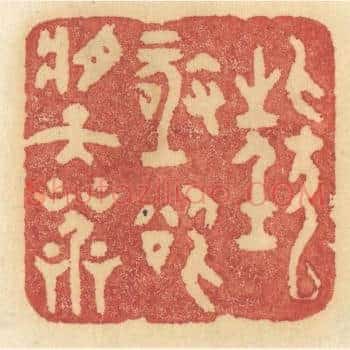 狂极欲将天呌