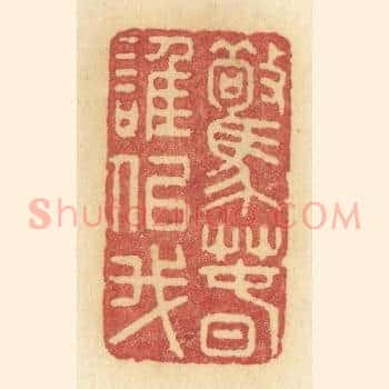 惊春谁似我