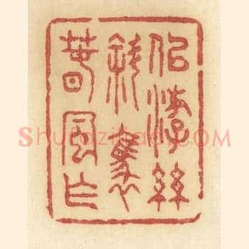 似游丝斜袅春风乍