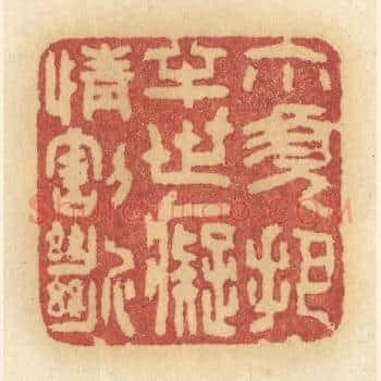 你须把半世癡情隔断