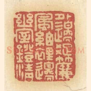 外边踈帘风细,里边幽室灯清