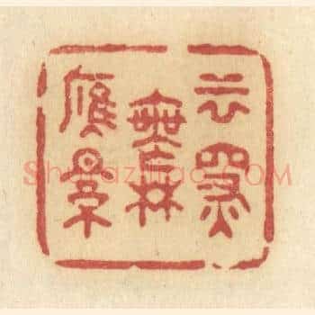 云深无雁影