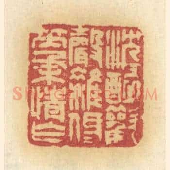 沉沉醉欢声杂，低低笑柔情乍