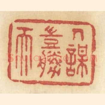 人谋岂胜天