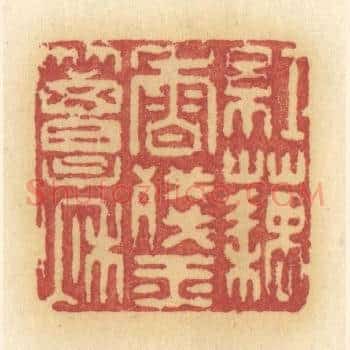 红藕香残玉簟秋