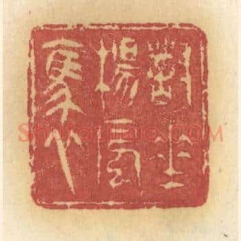 对垂杨风袅