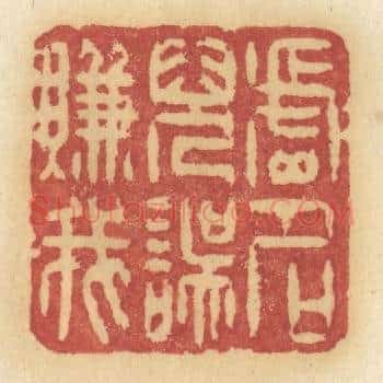 虚名儿误赚我