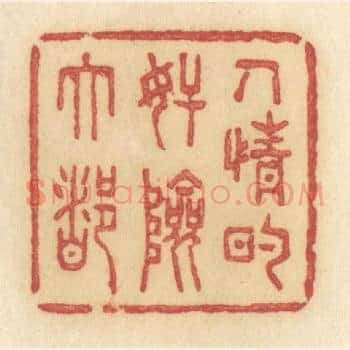 人情的奸险大都