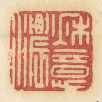 秋意浓