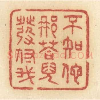 不知他那荅儿发付我