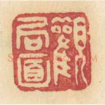 观局面