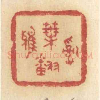 乱叶翻鸦