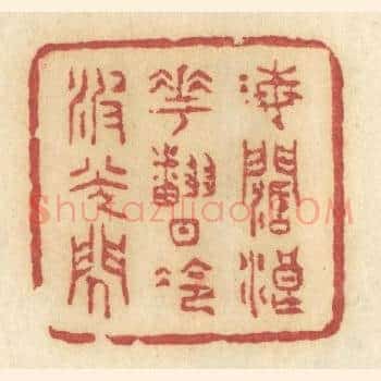 海阔浪花翻，日冷波光闪