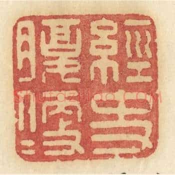 经史腹便便