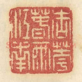 朗吟湖上香月