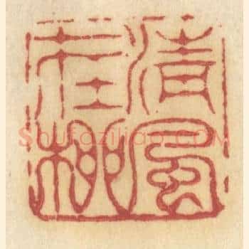 清风在柳