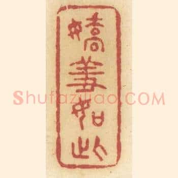 娇羞如此