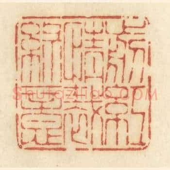 剪红情裁绿意