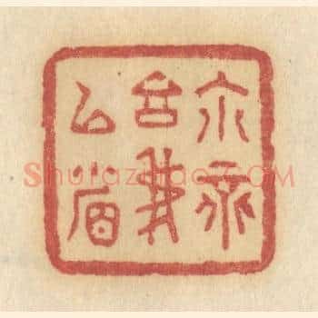 你不言我已省