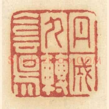 丹成九转阴阳