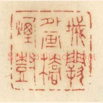 城阙外画桥烟树