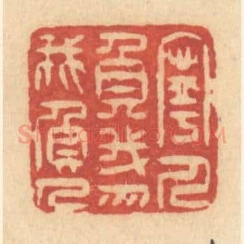 宁人负我，勿我负人