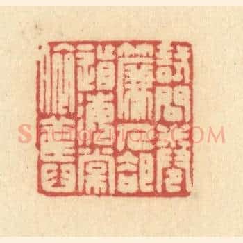 试问卷帘人，却道海棠依旧