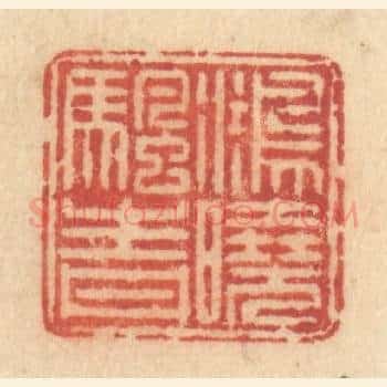 鸿晓帆青