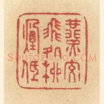 燕交飞处柳烟低