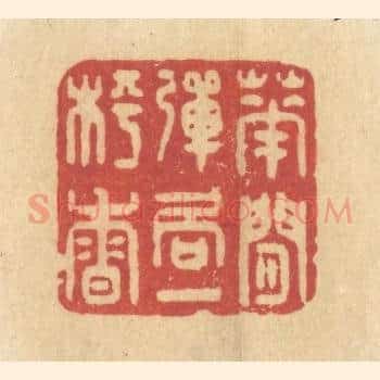 花间弹局一枰香
