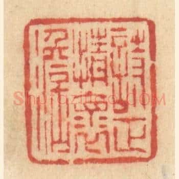 诗正情怀淡