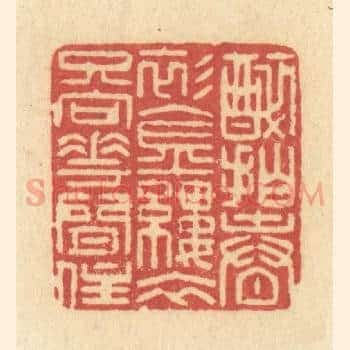 醉拍春衫金缕衣，只向花间住