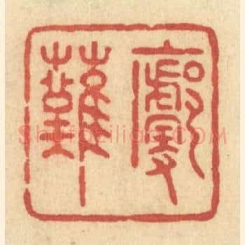 廓然