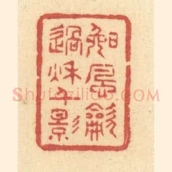 晚风吹过秋千影
