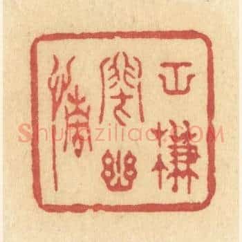 空帘闭幽情