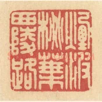 烟波桃叶西陵路