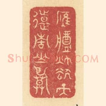 雁将秋去，天远青山暮