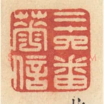 二十四番花信