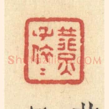 燕子依依