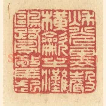 秋光裏一声横吹，半滩鸥鹭惊起