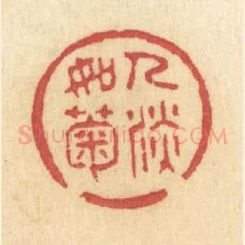 人淡如菊
