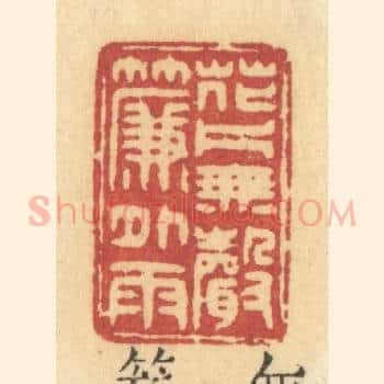 花片无声