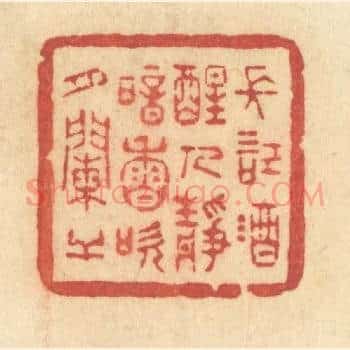 长记酒醒人静，暗香吹月阑干