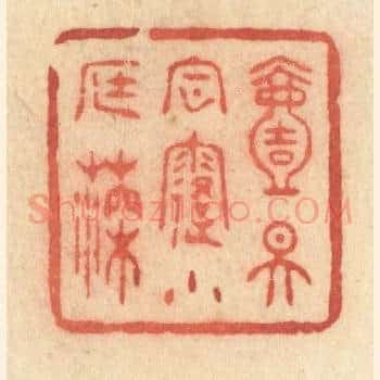 一天风露小庭深