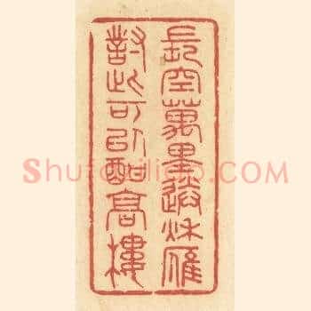 长空万里送秋雁，对此可以酣高楼
