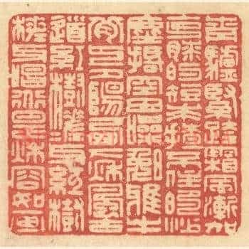 青驴紧跨，霜风渐加，克膝的短裘，揸不住的沙尘刮。空田噪晚鸦，牛背上夕阳西下，秋风古道，红树槎枒，红树槎枒，唱道是秋容如画。