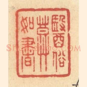 医俗莫如书