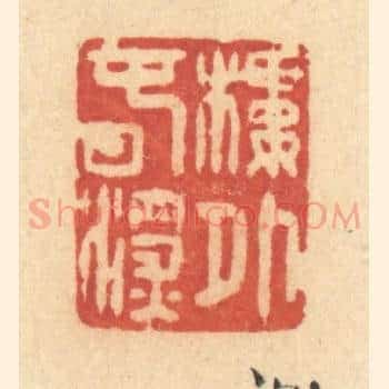 楼外春深
