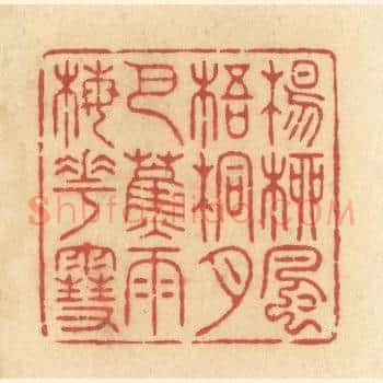 杨柳风，梧桐月，芭蕉雨，梅花雪。