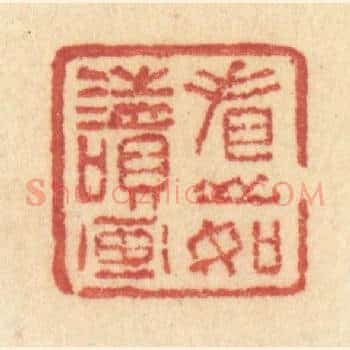 看山如读画